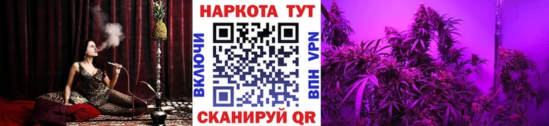 Купить закладку Конопля КОКАИН Амфетамин МЕФ ГАШИШ Мценск