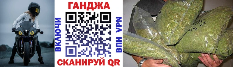 МАРИХУАНА Мценск