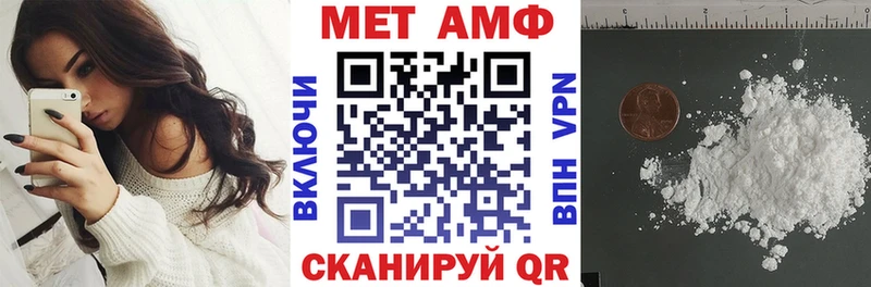 Купить  Мценск  Амфетамин Розовый 