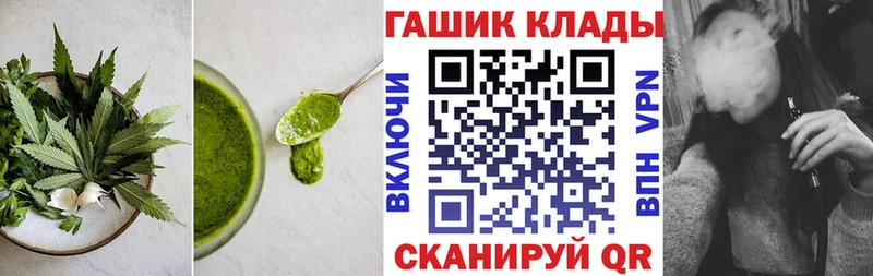 Еда ТГК конопля  Купить  Мценск 