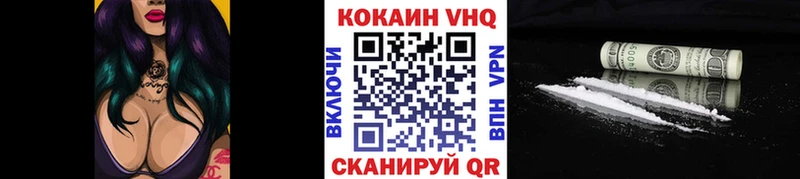 COCAIN Columbia  Купить где  Мценск 