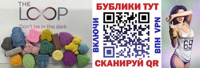 Купить где Мценск Ecstasy XTC