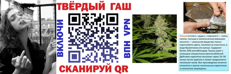 Гашиш гашик  Купить закладки  Мценск 