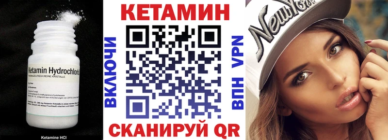 Купить закладки  Мценск  КЕТАМИН ketamine 