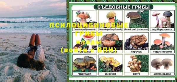 кокаин VHQ Зеленокумск