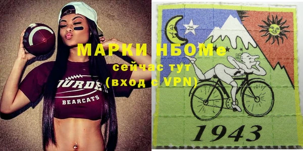 кокаин VHQ Зеленокумск