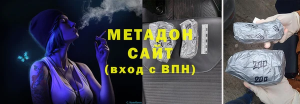 кокаин VHQ Зеленокумск