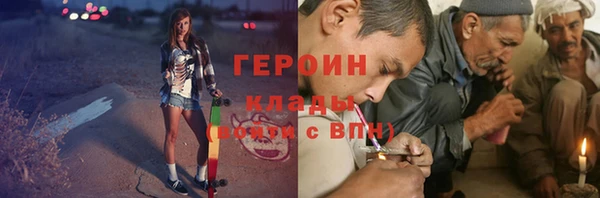 кокаин VHQ Зеленокумск
