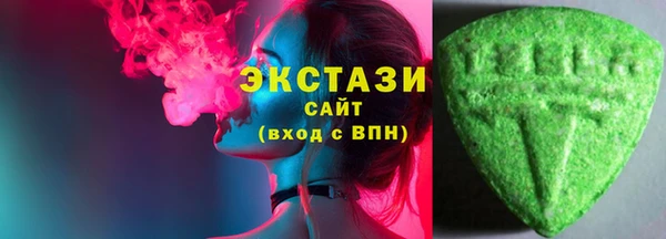 кокаин VHQ Зеленокумск