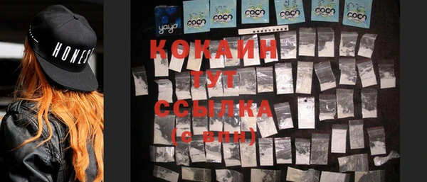 кокаин VHQ Зеленокумск