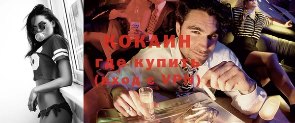 кокаин VHQ Зеленокумск