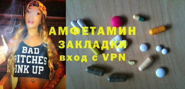 кокаин VHQ Зеленокумск