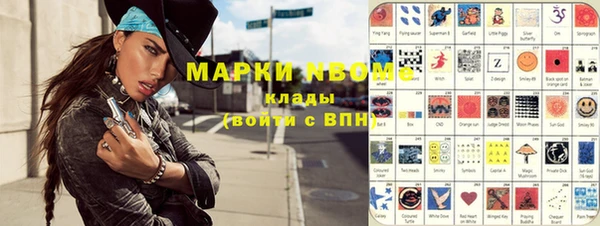 кокаин VHQ Зеленокумск