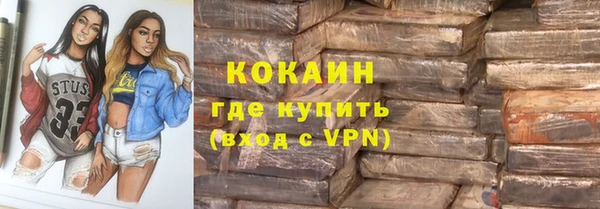 кокаин VHQ Зеленокумск