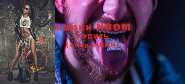 кокаин VHQ Зеленокумск