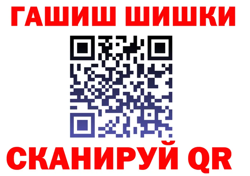 ГАШ VHQ ТОР площадка МЕГА Мценск