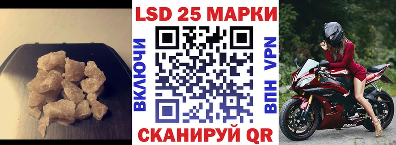 Купить  Мценск  LSD-25 экстази кислота 