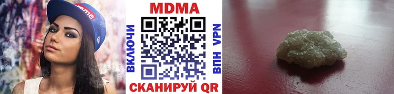 МДМА кристаллы  Купить  Мценск 