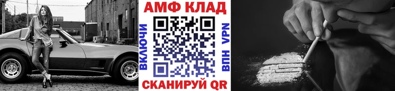 Метамфетамин Декстрометамфетамин 99.9%  Купить  Мценск 