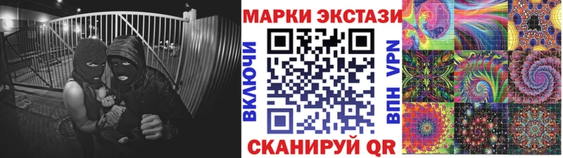 Купить закладки Мценск Наркотические марки 1,5мг